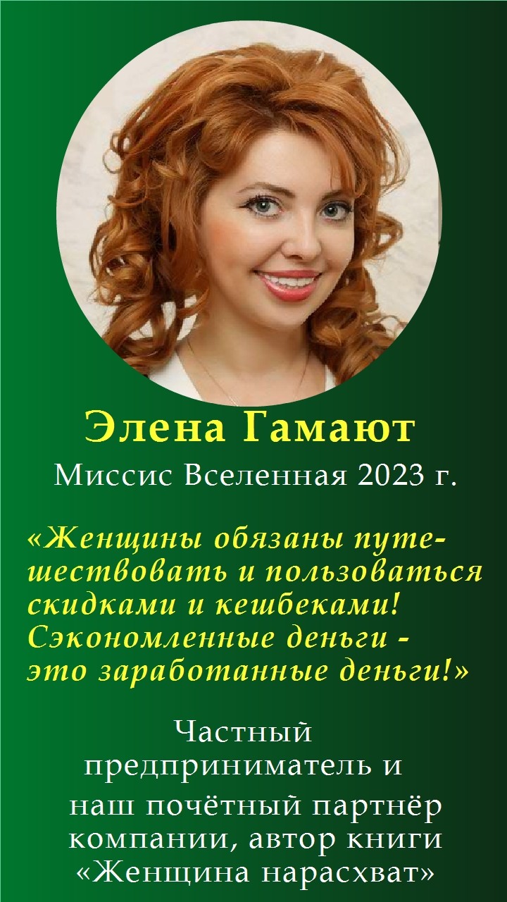 Регрессия, сеанс регрессии